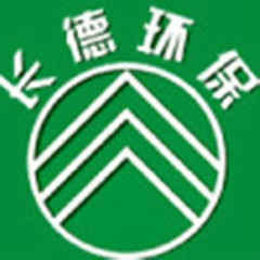 九江长德环保设备科技有限公司