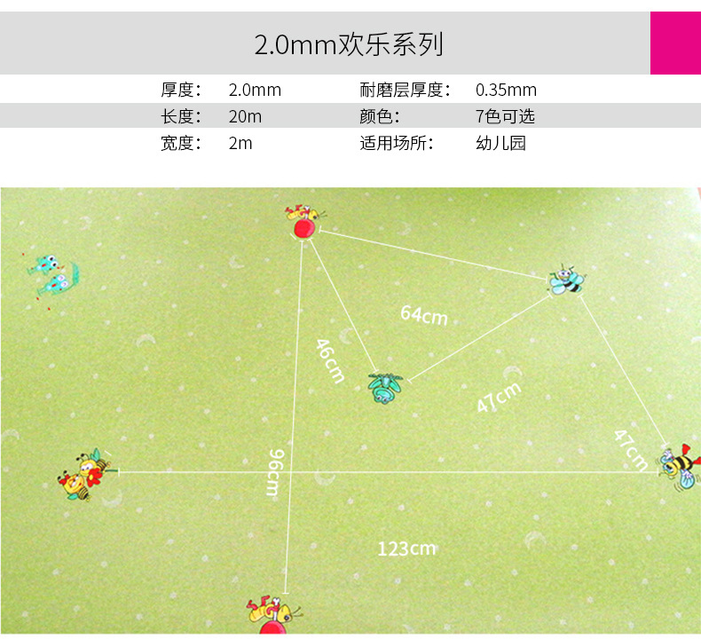 力酷威尔舞蹈幼儿园_15