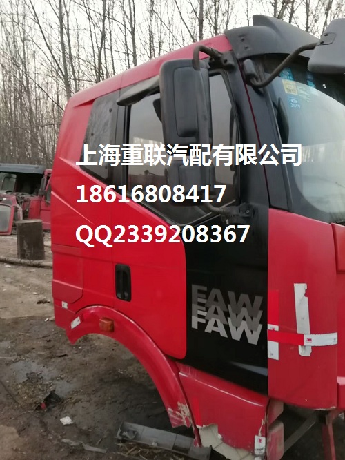 一汽解放J6驾驶室拆车22.jpg