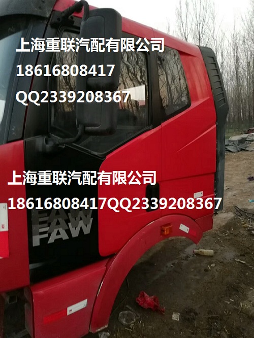 一汽解放J6驾驶室拆车23.jpg