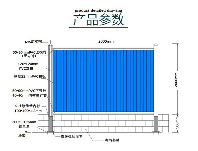 挡板1_09.jpg