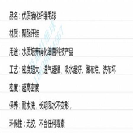 尼龙纤维球厂家直销_尼龙纤维球多少钱一公斤