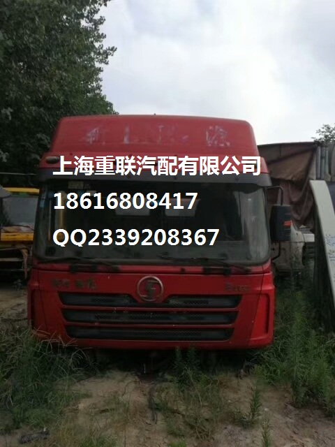 陕汽德龙F3000驾驶室拆车7.jpg