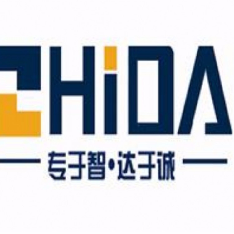 青岛天智达高科产业发展有限公司