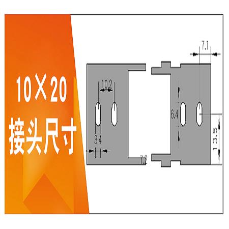 10*6（14*14）塑料拖链