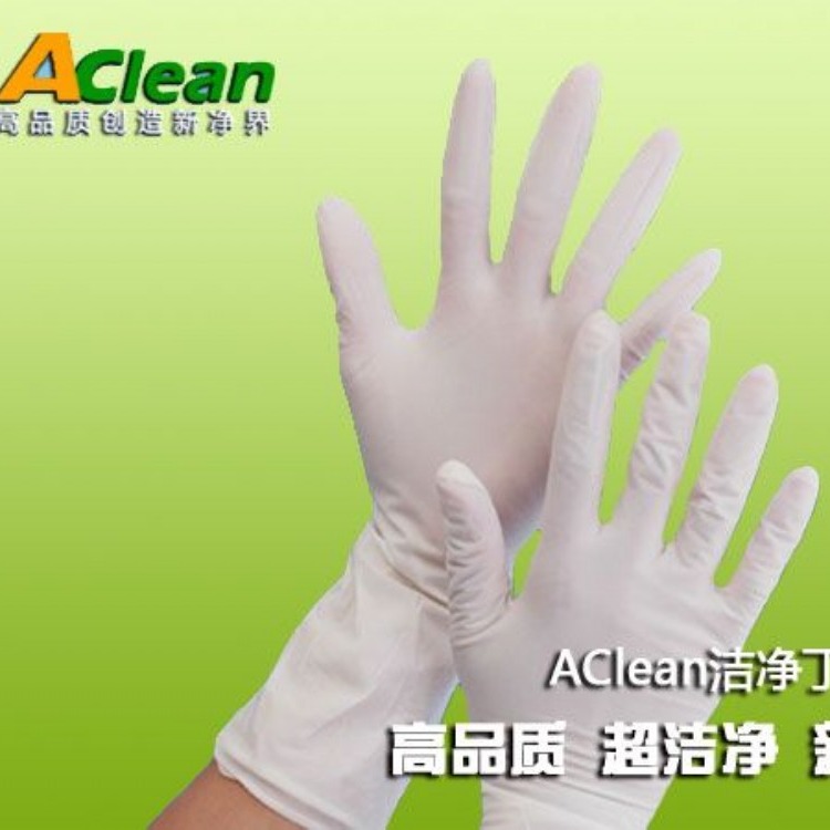 AClean-低卤丁晴手套