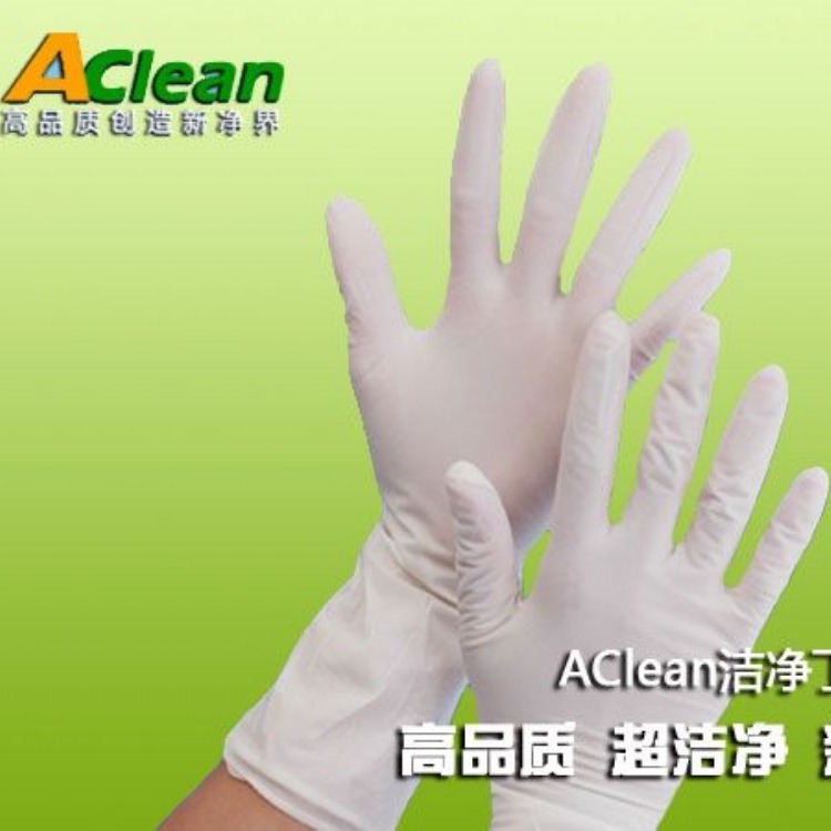AClean-一次性丁晴手套