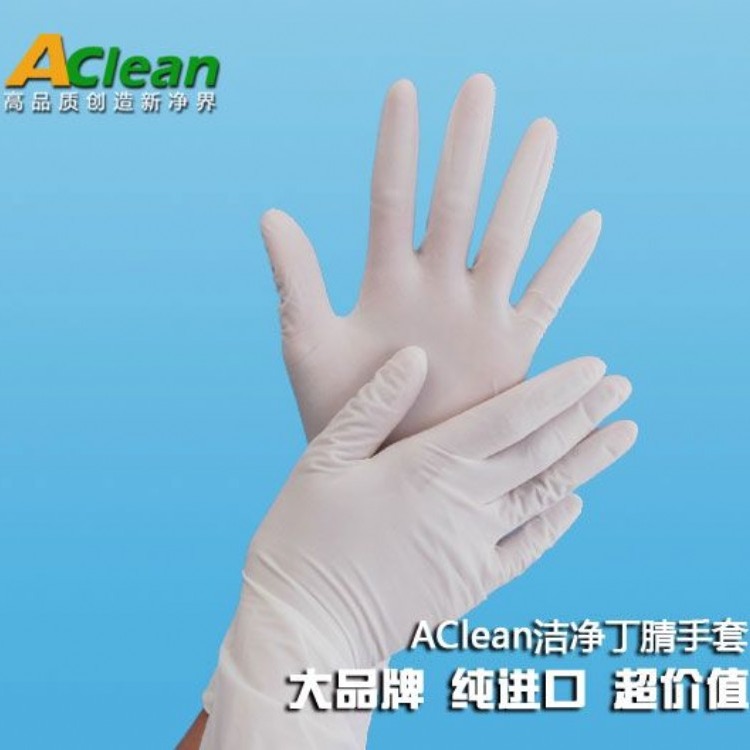 AClean-检验检测专用手套