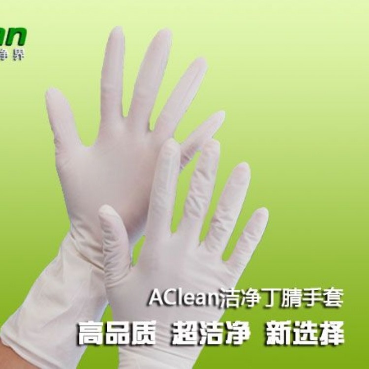 AClean-家用清洁手套