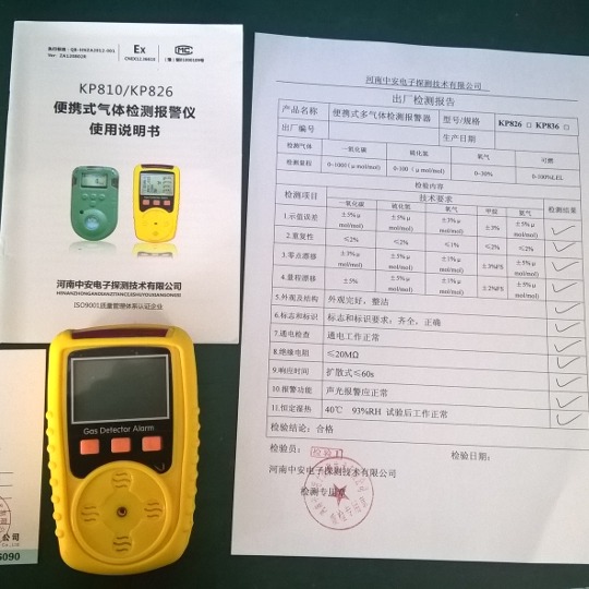 氨气检测仪与植物提取物出口需要什么资质