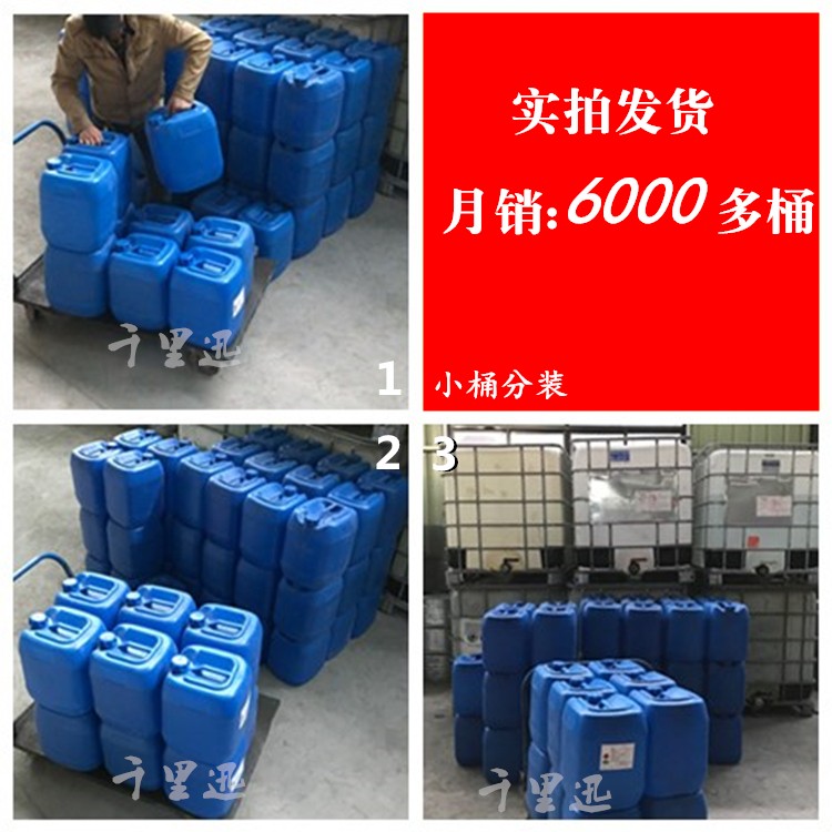 贵州乙醇化学式厂家直销 千里行化工乙醇供应