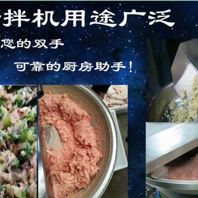 鱼糜肉制品斩拌机 食堂通用肉类剁碎机