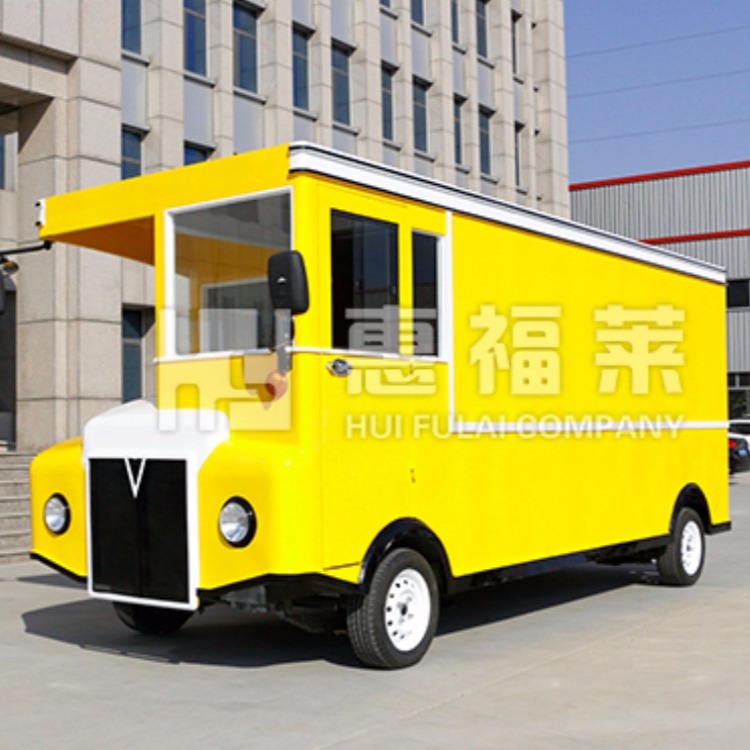 麻辣燙電動車,早餐車牽引,烤冷麵車小吃車移動,惠福萊餐車