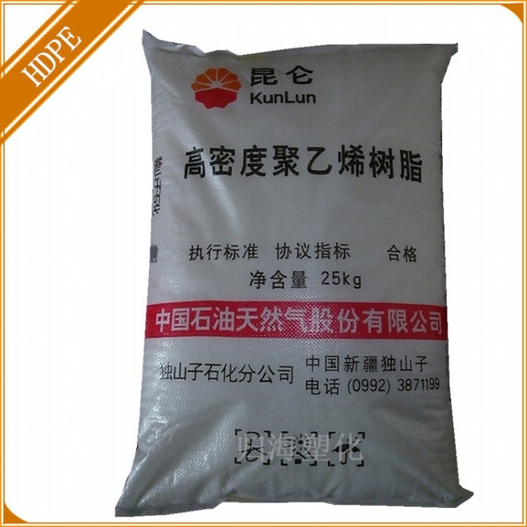 高密度聚乙烯/独山子石化HDPE/DMDA-8008薄壁制品注塑级塑料