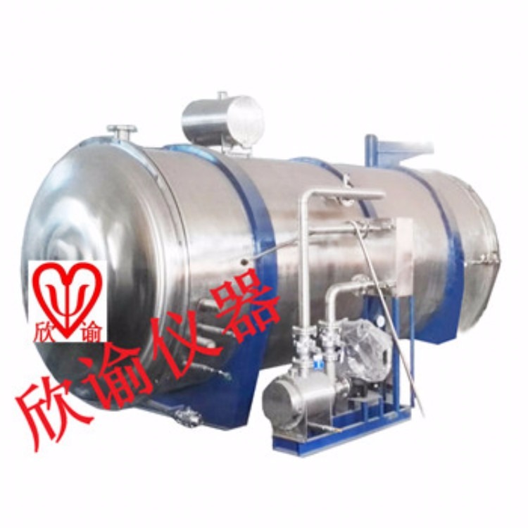 欣谕大型食品冻干机XY-GY-200生产型冷冻干燥机柠檬生产冻干机石墨烯干燥机