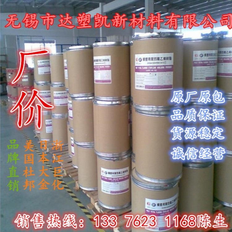 PVDF ADX 2250-05E 一级经销商 薄膜管道系统管件应用