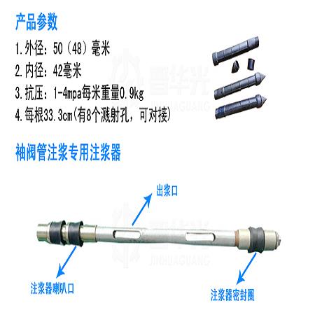 袖阀管注浆 螺纹对接袖阀管 袖阀管厂家