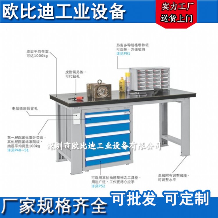 南雄市钢板模具工作桌 钢板模具工作桌省模工作桌