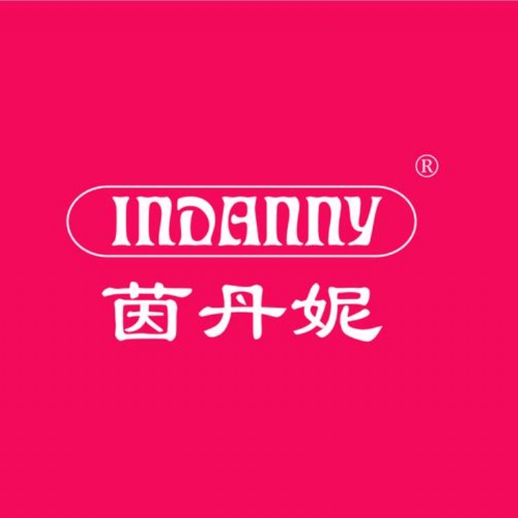 3类化妆品茵丹妮 INDANNY商标转让 精彩商标提供商标交易买卖一对一服务