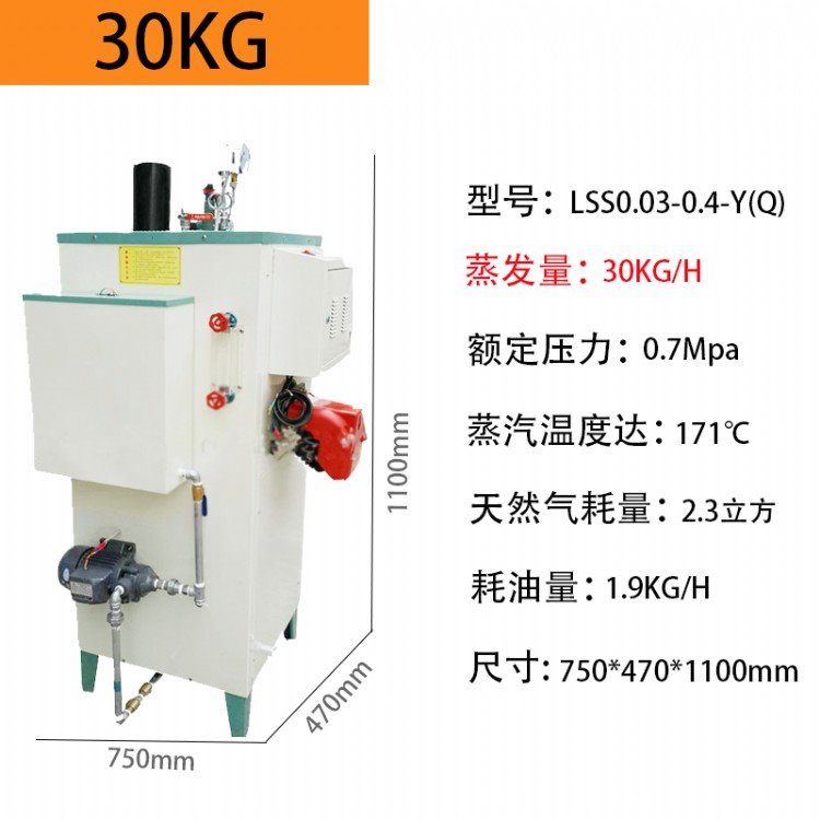 吉林大型工业锅炉燃气蒸汽锅炉价格广州市宇益能源科技