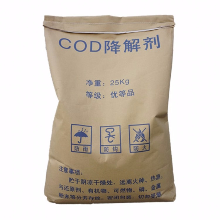 污水达标药剂COD去除剂