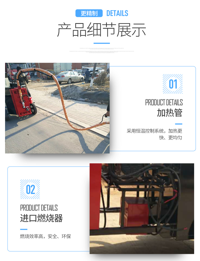 公路裂缝沥青灌缝机 耐低温道路灌缝胶厂家价格