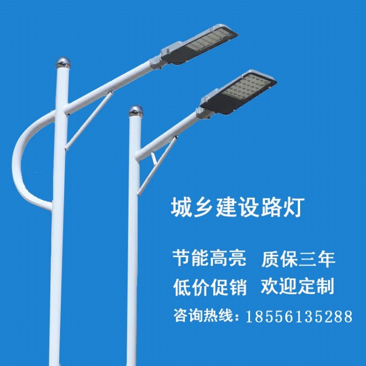 金川照明 乡村道路灯5米6米7米8米户外led太阳能路灯 一体化太阳能路灯