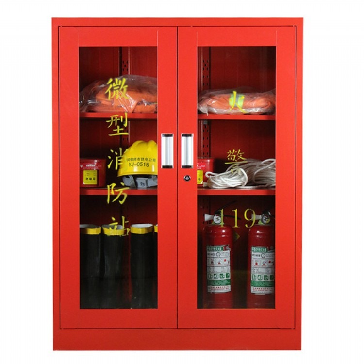 消防柜微型消防站工地消防工具柜应急物资柜定制消防装备展示柜