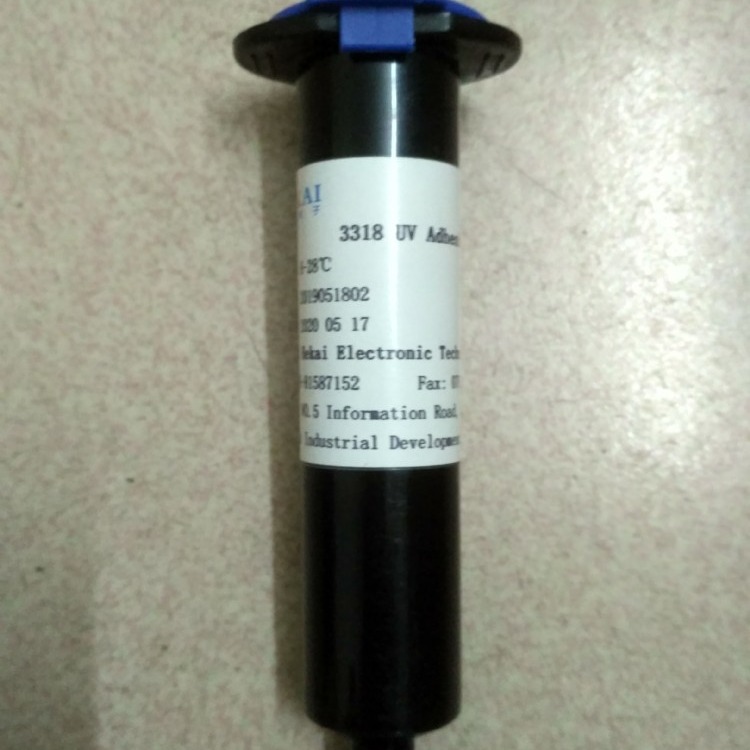 HEKAI 3306B FPC元器件保护补强黑色UV胶