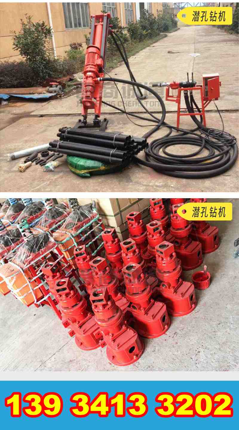 浙江潜孔钻机110冲击器 风动潜孔钻机生产厂家