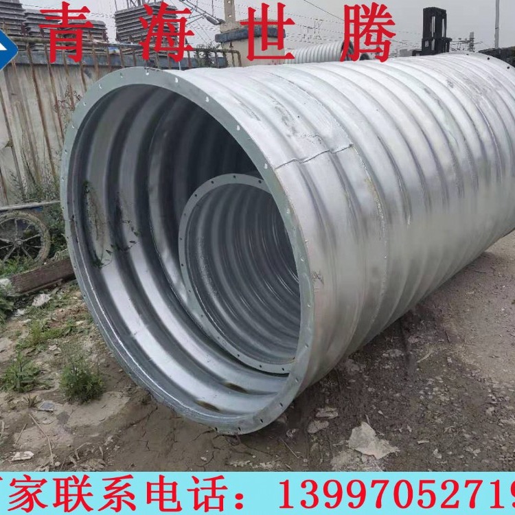 青海海西格尔木热镀锌钢波纹涵管厂家可定制桥梁隧道金属波纹管规格齐全