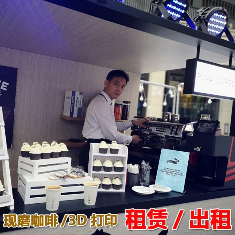 上海FAEMA E98咖啡机租赁花式咖啡制作意式现磨咖啡机出租展销会 年会 生日派对 售楼处