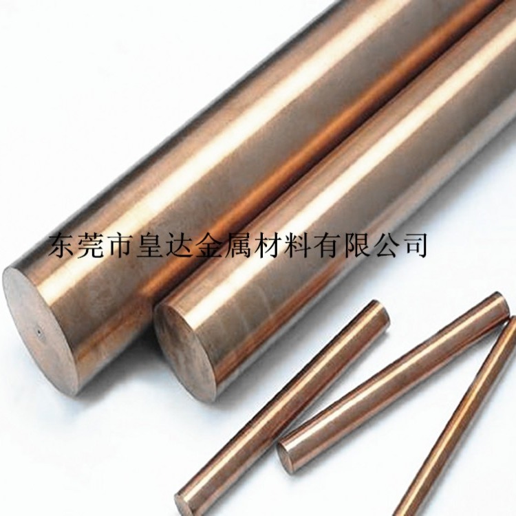 进口高精环保C5210磷铜棒 直径2mm 3 4 5 6 7 8 9 10 11 12 13 14 15mm