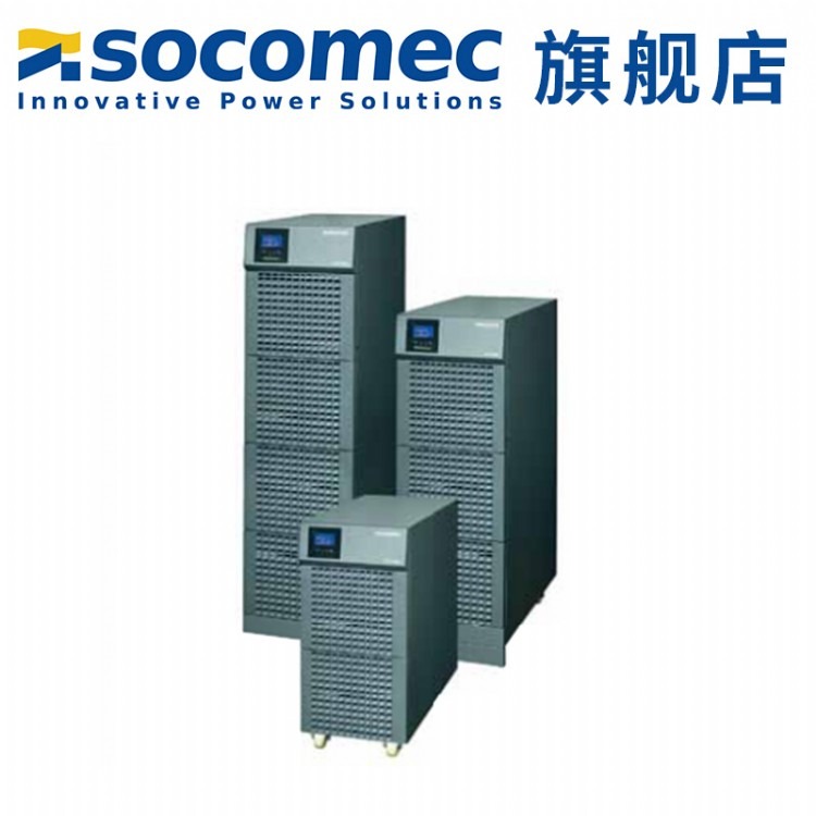 Socomec索克曼 ITYP310S00 UPS 不间断电源