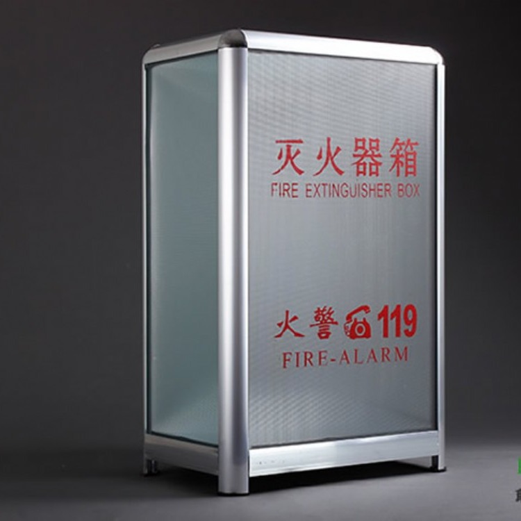 铝合金灭火器箱 图片尺寸 北京铝合金灭火器箱价格