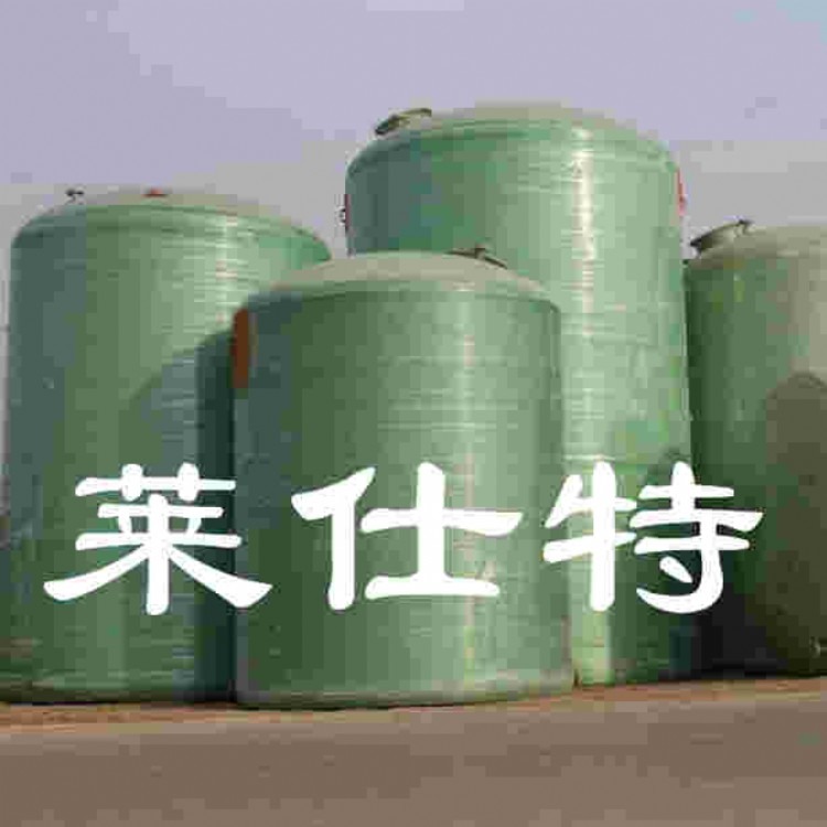 湖北武汉 玻璃钢储罐 生产厂家