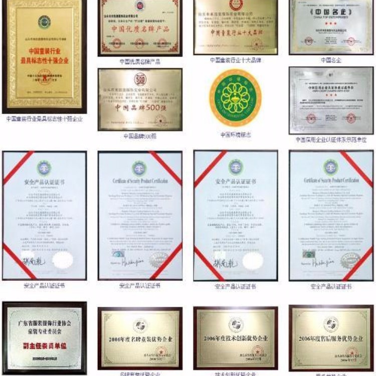 机电设备一般办理哪些荣誉证书