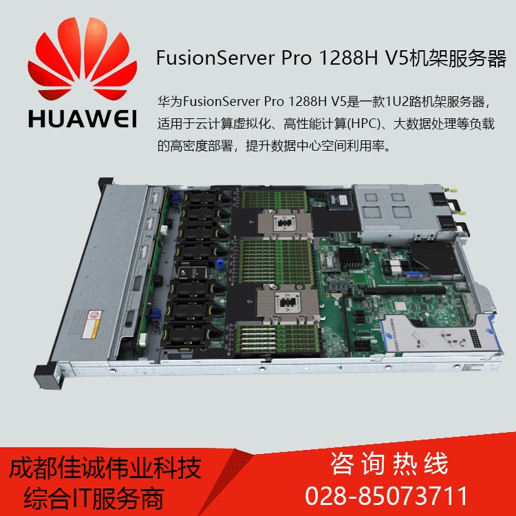 Huawei 1288h v5 настройка raid