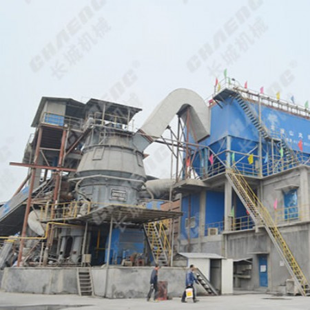 长城机械 超细GRMC煤立磨机厂家 大型立式磨煤机高产低耗