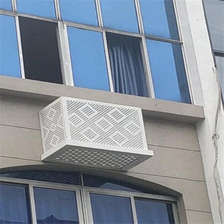 铝合金空调罩加工雕花空调罩定制室外铝合金空调罩厂家冲孔空调罩