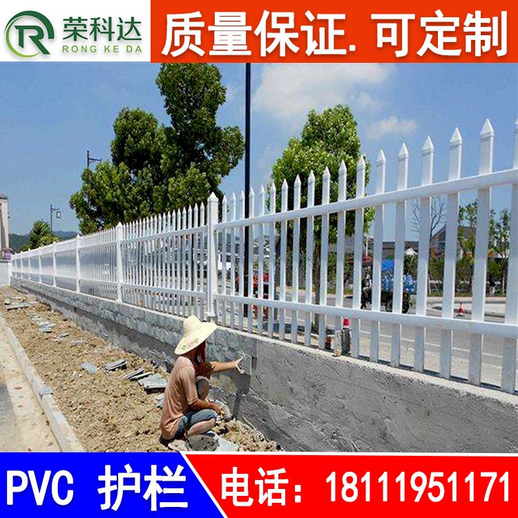 贵州大量现货 黔南罗甸绿化草坪护栏美观大方PVC护栏