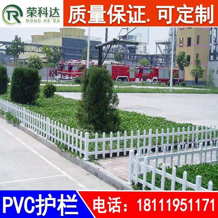 贵州护栏价格 铜仁玉屏庭院围栏美观大方塑钢pvc护栏
