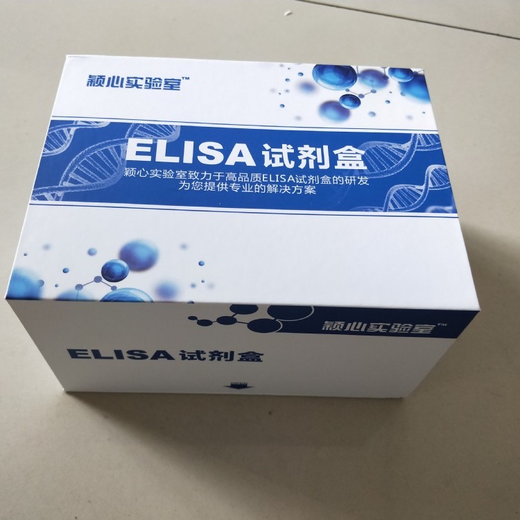 小鼠肾上腺素(EPI)Elisa试剂盒