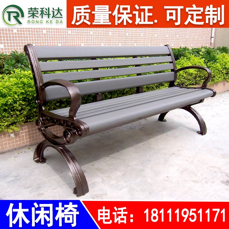 定制公园椅 重庆防腐木公园椅 创意塑料休闲椅
