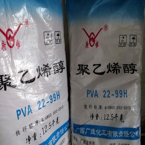 邵阳回收聚乙烯醇【PVA】高粘度聚乙烯醇回收，絮状聚乙烯醇/粉状聚乙烯醇，一体化装卸，免费上门评估