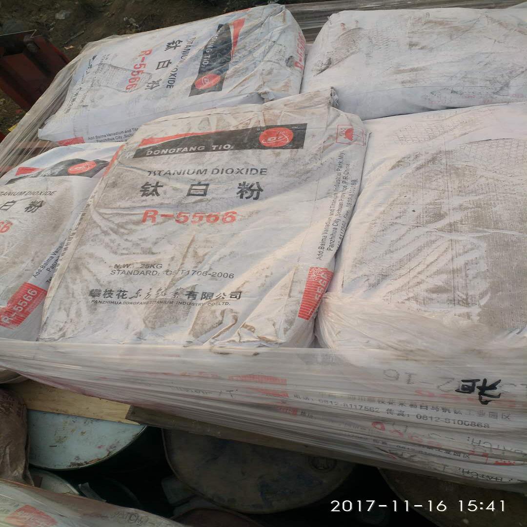 连云港回收_二氧化钛_回收过期全国上门回收