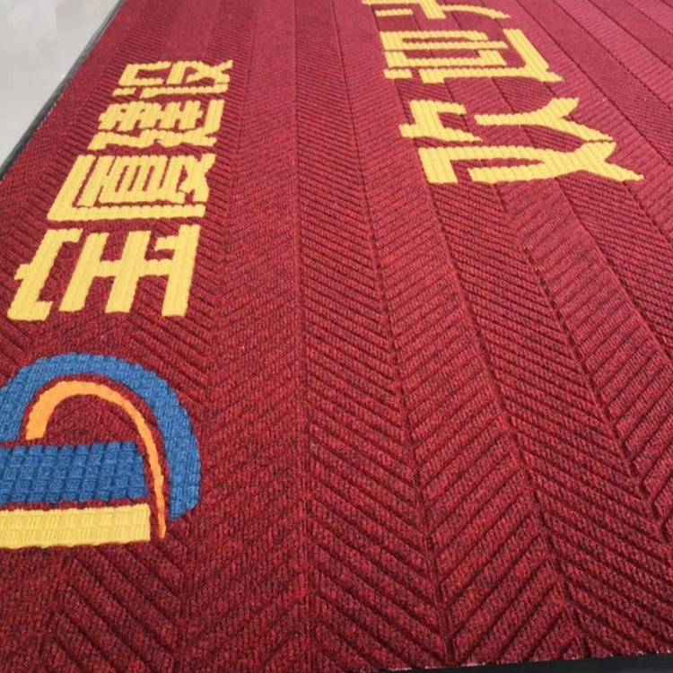 轮胎纹粗旦丝地毯高档定制LOGO广告地垫迎宾地毯一张起做任意尺寸