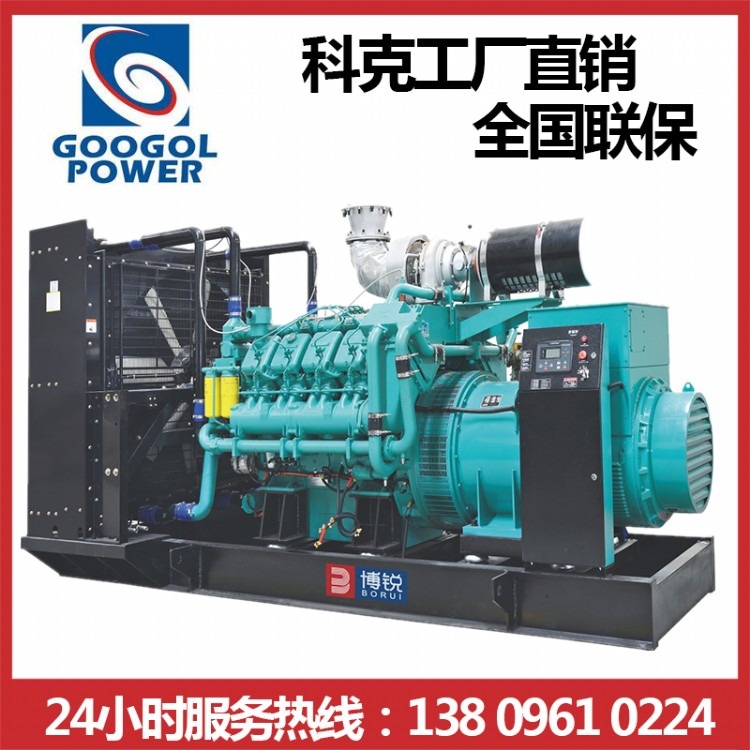 科克发电机组200kw_ Borui/博锐_科克200kw柴油发电机组