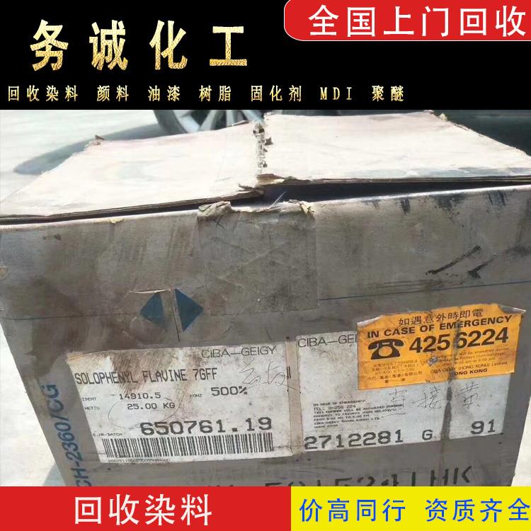 广州回收化工原料_化工原料回收_化工回收