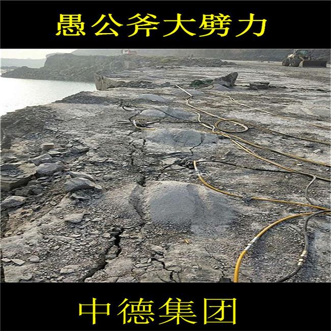 金属矿和非金属矿洞采劈裂机开山机-土石方静爆岩石开采经久耐用